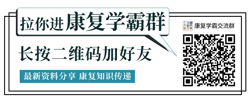 如何帮助篮球老将保持竞技状态_1